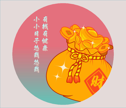 國潮錢袋