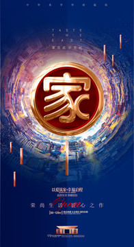 房地產(chǎn)