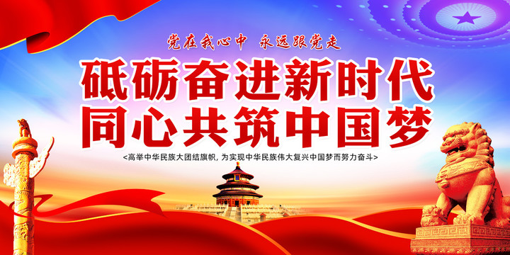 黨建