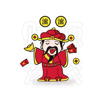 財神到