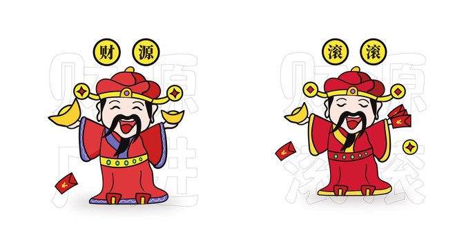 財(cái)神