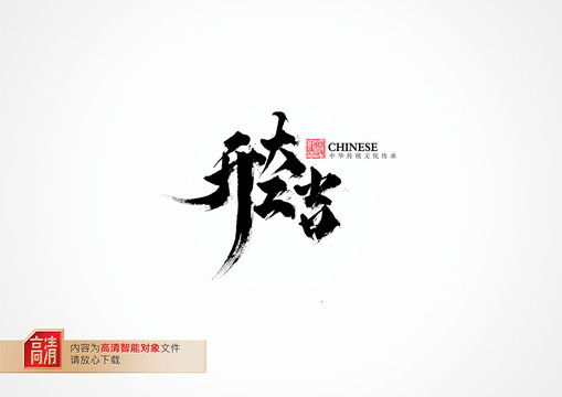 開(kāi)工大吉