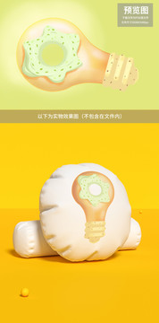 燈泡甜甜圈