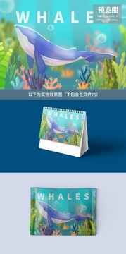 布氏鯨和植物
