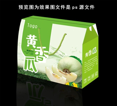 香瓜包裝設(shè)計(jì)