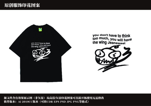 涂鴉小惡魔