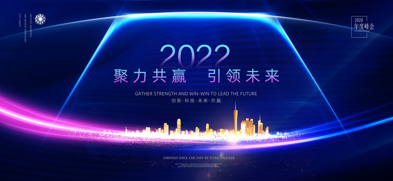 科技背景
