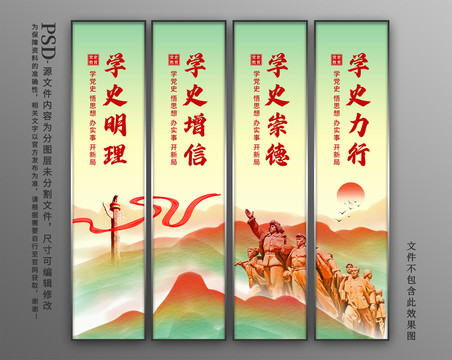 黨史學(xué)習(xí)教育