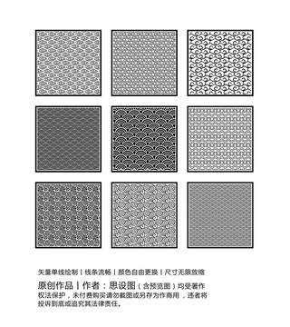 祥云紋矢量圖