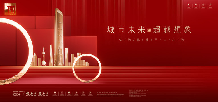 高端地產(chǎn)廣告