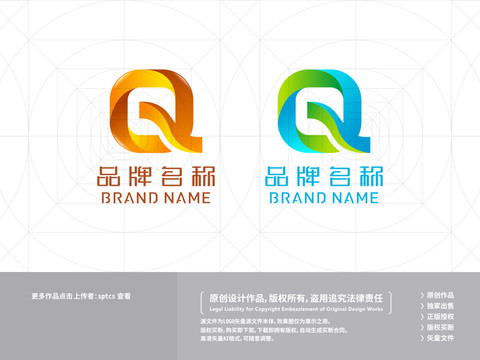 字母Q簡(jiǎn)約LOGO