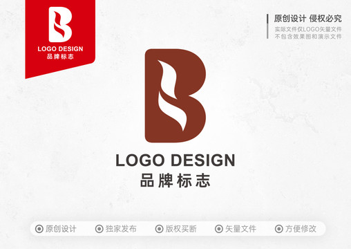 B字母LOGO