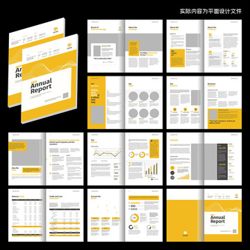 InDesign投資畫冊(cè)模板