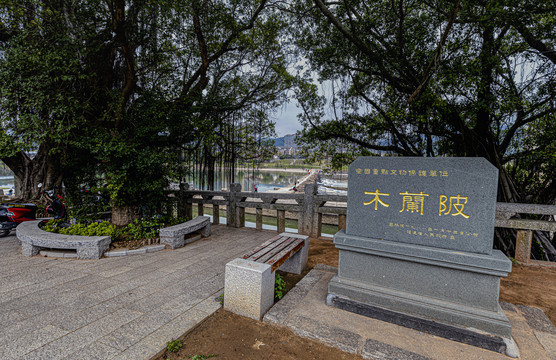 木兰坡全国重点文物保护单位