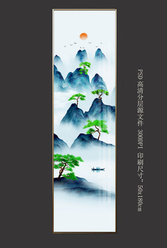 新中式条屏山水装饰画挂画