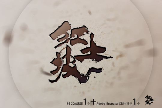 紅土坡
