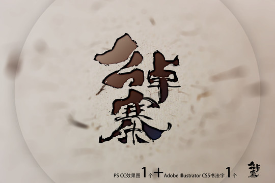 么卓寨