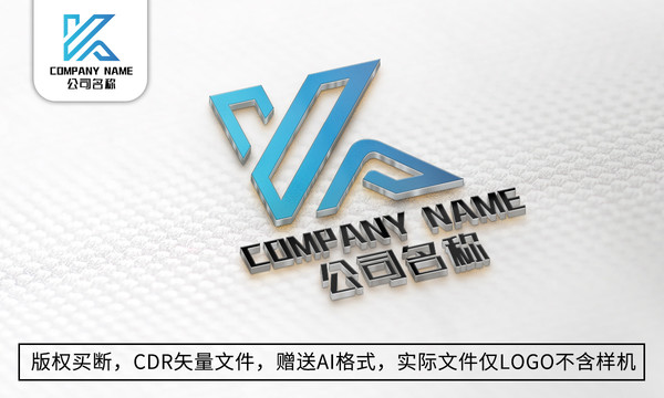 K字母logo公司商标设计