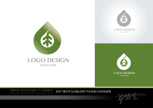 水滴樹(shù)葉logo