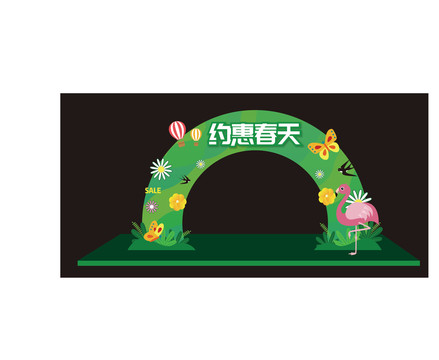 春季門頭