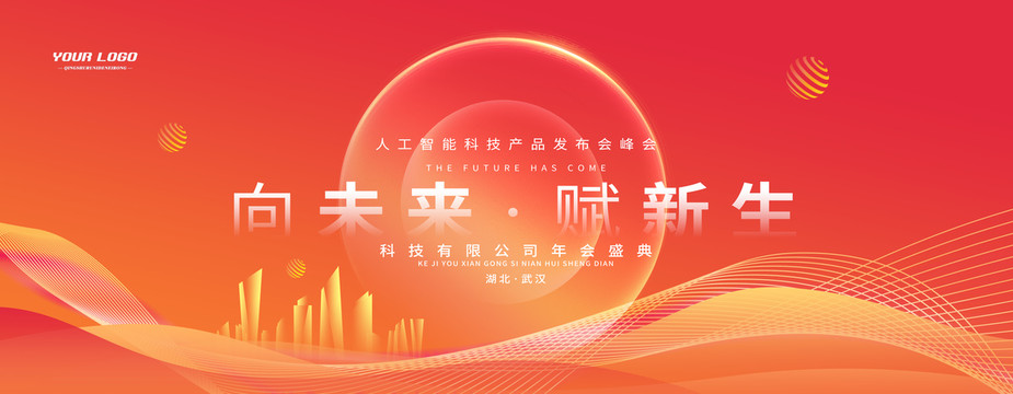 kv主畫面