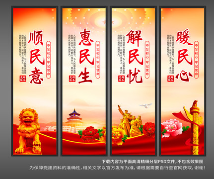 社區(qū)黨群服務(wù)中心
