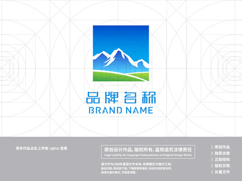 雪山高原特产文旅LOGO