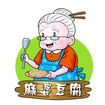 麻婆豆腐卡通设计
