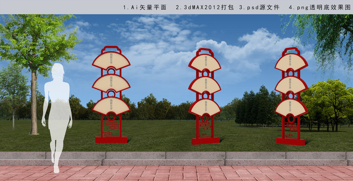 景觀牌