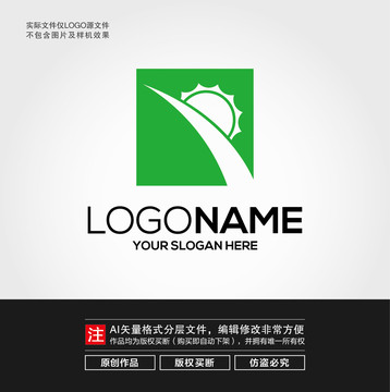 太陽LOGO