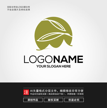 叶子与茶LOGO