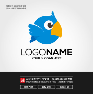 卡通小鳥LOGO