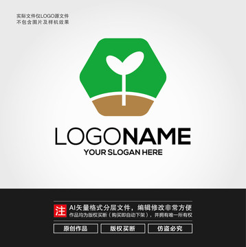 小树苗LOGO