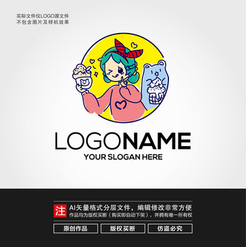 卡通女孩LOGO