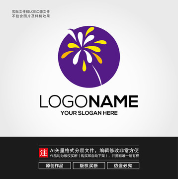 烟花LOGO