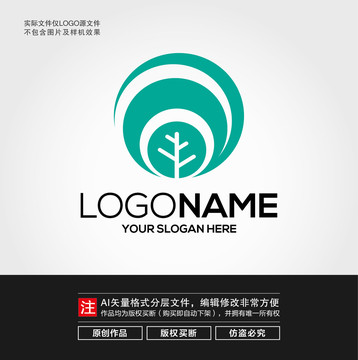 植物LOGO