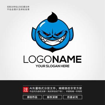 燈神LOGO