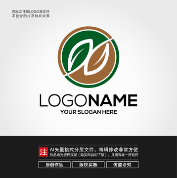 葉子LOGO