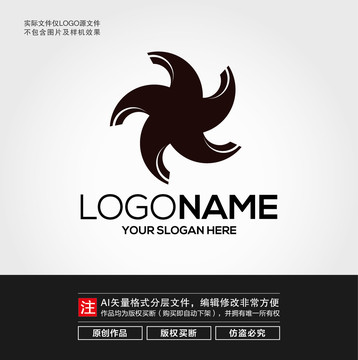 旋轉星形LOGO