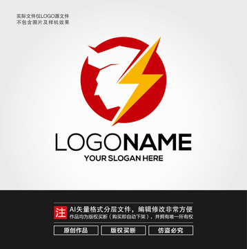 闪电侠LOGO