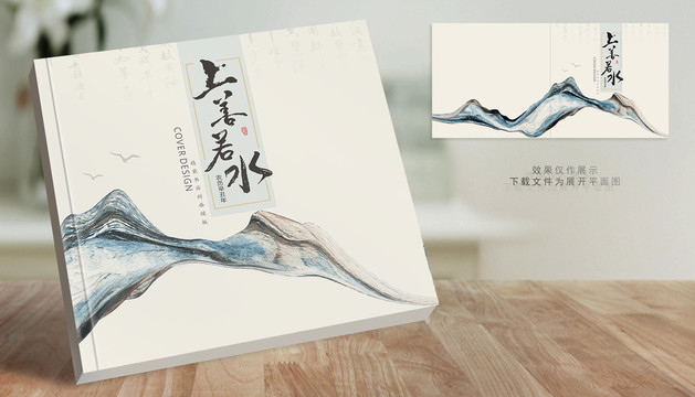 畫冊封面