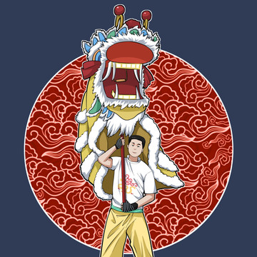 舞獅子的人