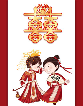 中式新郎新娘