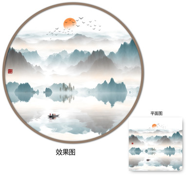 山水畫