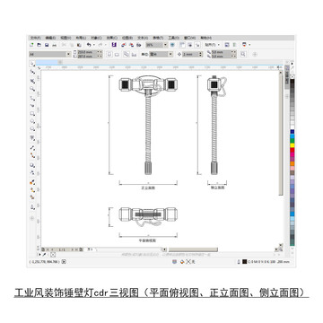 工业风壁灯cdr平面图立面图