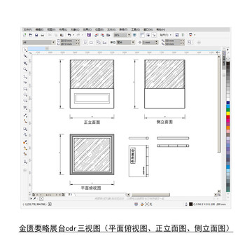 金匮要略展台cdr矢量图