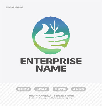 飞鸟手掌茶叶LOGO标志