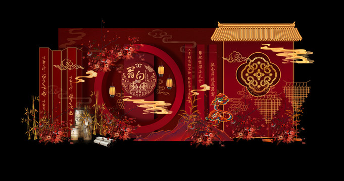 中式婚禮合影迎賓區(qū)