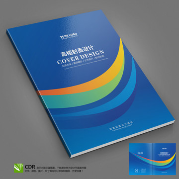 宣傳手冊