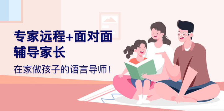 远程教育海报banner